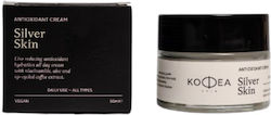 Kofea Skin Κρέμα για Λάμψη 50ml