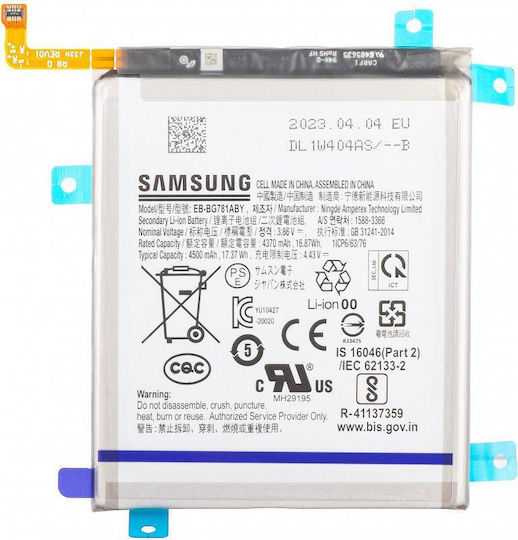 Samsung Galaxy S20 Fe 4g/5g A52 4g/5g A52s Original Battery Li-ion 4500mah Eb-bg871aby Gh82-24205a