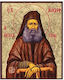Saint Joseph The Hesychast Icon Canvas Gold Background 6 X 5 Cm