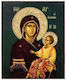 Slaughtered Virgin Mary Saint Icon Canvas Colored Background 6 X 5 Cm