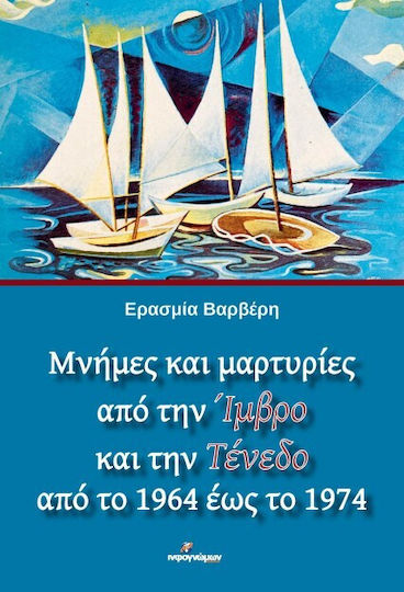 Μνημες Και Μαρτυριες Απο Την Ίμβρο Και Την Τενεδο Απο Το 1964 Εως Το 1974 Μνημες Και Μαρτυριες Απο Την Ίμβρο Και Την Τενεδο Απο Το 1964 Εως Το 1974