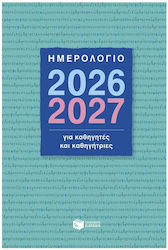 Diary for Teachers 2026-2027