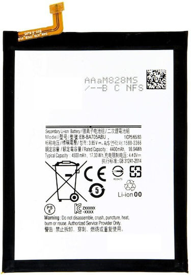 Samsung A705f Galaxy A70 Eb-ba705abu Battery 4500mah Original Service Pack