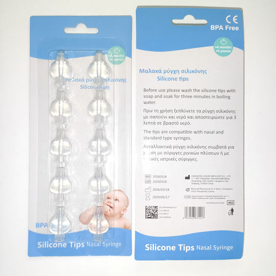10 Silicone Tips Ανταλλακτικά για Ρινικές Πλύσεις