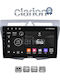 Clarion Gl53011 OEM Multimedia Car Audio System Kia Picanto 2008-2011 CarPlay Android Auto BT GPS Wi-Fi GPRS Electriclife