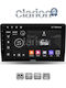 Clarion Gl53452 OEM Multimedia Car Audio System Ford Fiesta 2019 CarPlay Android Auto BT GPS Wi-Fi GPRS Electriclife