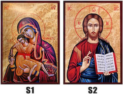 Religiöse Heiligenikone Mdf 26x20cm Homie 32510 Religiöse Heiligenikone Mdf 26x20cm Homie 32510