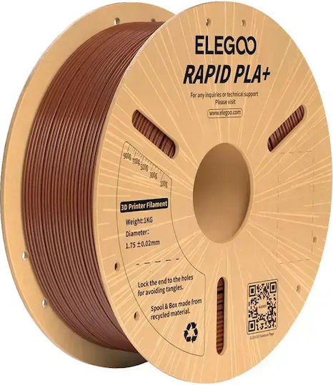 Elegoo PLA+ 3D принтер филамент 1.75mm Кафяв 1kg