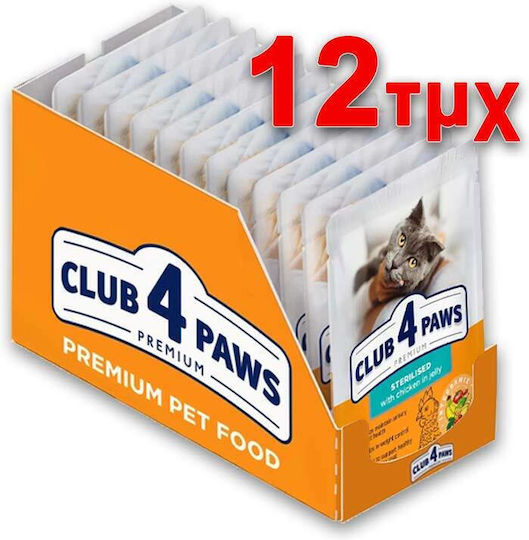 Club 4 Paws Wet Cat Food in Pouches with Chicken Rabbit and Beef 12x80gr