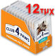 Club 4 Paws Wet Cat Food in Pouches with Beef Chicken and Rabbit 12x80gr