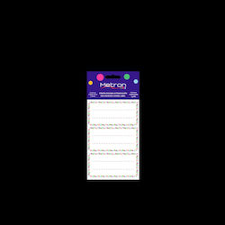 Metron Ετικέτες Τετραδίων