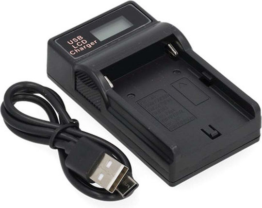 WS Xtreme Power Φορτιστής Μπαταρίας Συμβατός με Sony