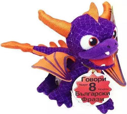 Skylanders Плюшено 8 см