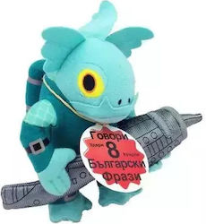 Skylanders Плюшено 8 см