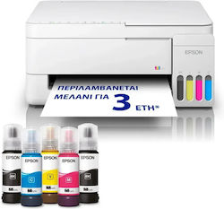 Epson L3356 Έγχρωμο Πολυμηχάνημα Inkjet Epson L3356 Έγχρωμο Πολυμηχάνημα Inkjet
