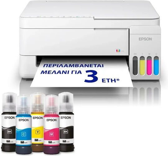 Epson L3356 Έγχρωμο Πολυμηχάνημα Inkjet με WiFi και Mobile Print C11CL62412