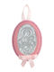 Prince Silvero Saint Icon Kids Charm with the Virgin Mary in Silver MA-D511R