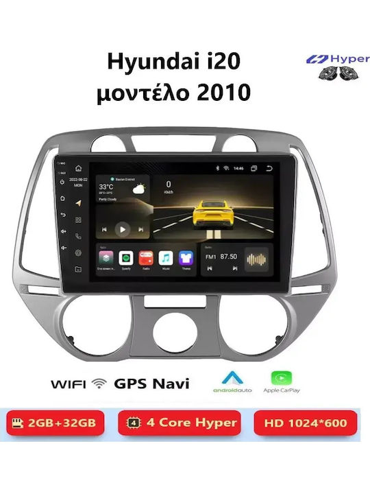 Hyundai I20 2010 Android Мултимедия Carplay Androidauto GPS Вграден Wi-Fi Bluetooth SH139