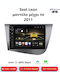Seat Leon 2011 Android Мултимедия Carplay Androidauto GPS Вграден Wi-Fi Bluetooth Sh59