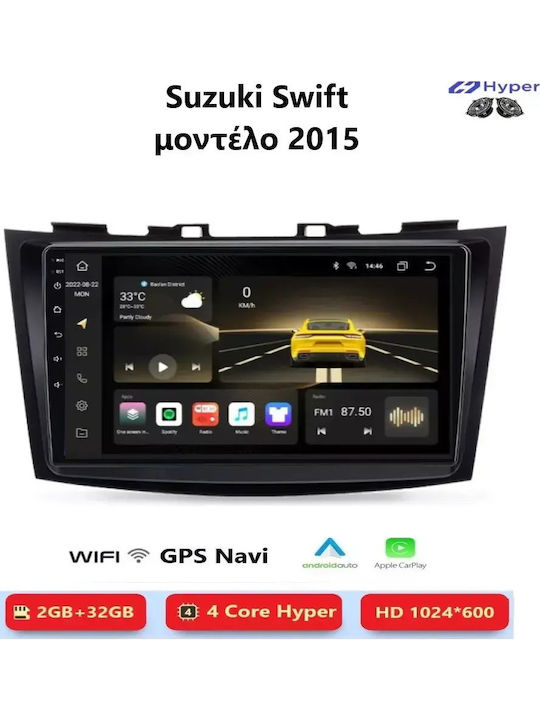 Suzuki Swift 2015 Android Мултимедия Carplay Androidauto GPS Вграден Wi-Fi Bluetooth SH51