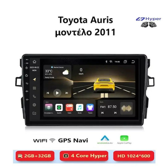 Toyota Auris 2011 Android Мултимедия Carplay Androidauto GPS Вграден Wi-Fi Bluetooth SH105