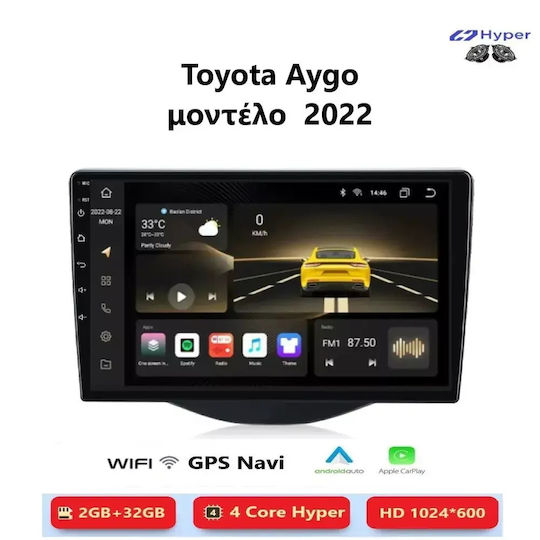 Toyota Aygo 2022 Android Мултимедия Carplay Androidauto GPS Вграден Wi-Fi Bluetooth SH129