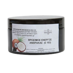 Χρώμα Ζαχαροπλαστικής σε Σκόνη Γκρι 20gr