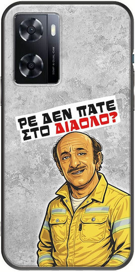 Epic Quotes Case Are You Not Going To Hell OnePlus Nord N20 SE Black TPU Black Silicone