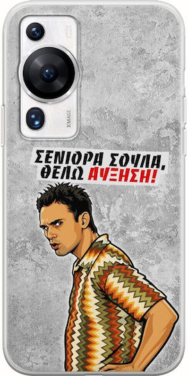 Husă Epic Quotes Vreau Creștere Huawei P60 TPU Flexibil Silicon Transparent