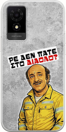 Epic Quotes Case Are You Not Going To Hell Tcl 501 Flexible Tpu Transparent Silicone