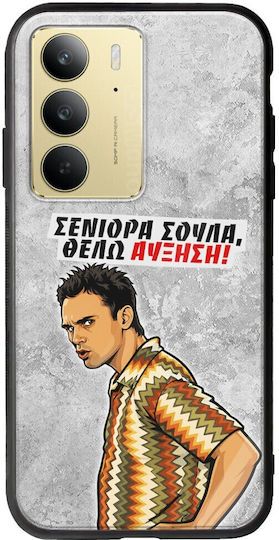 Frogs Handyhülle Epic Quotes Ich Will Steigerung Realme 14x 5g Groove Tpu Gehärtetes Glas Tpu