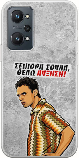 Epic Quotes Case I Want A Raise Realme GT 2 5G Flexible TPU Transparent Silicone