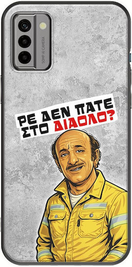 Husă Epic Quotes Nu Mergeți La Dracu Nokia G22 Neagră TPU Silicon