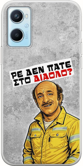 Epic Quotes Case Are You Not Going To Hell Oppo A96 4g Flexible TPU Transparent Silicone