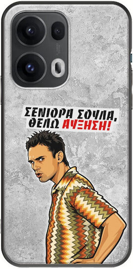Epic Quotes Case I Want A Raise Oppo Reno 13 Pro 5g Black TPU Black Silicone