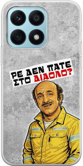 Handyhülle Epic Quotes Ρε Δεν Πάτε Στο Διάολο Honor X8a Flexible Tpu Transparente Silikon