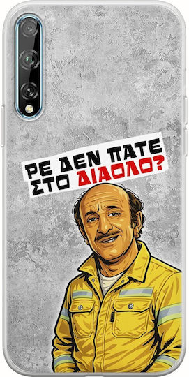 Epic Quotes Case Are You Not Going To Hell Huawei P Smart S Flexible TPU Transparent Silicone