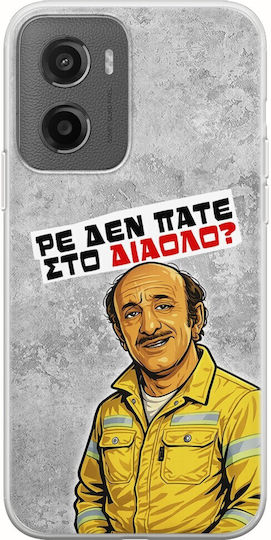 Handyhülle Epic Quotes Ρε Δεν Πάτε Στο Διάολο Motorola Moto G05 Flexible Tpu Transparente Silikon