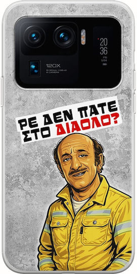 Epic Quotes Case Are You Not Going To Hell Xiaomi Mi 11 Ultra Flexible TPU Transparent Silicone
