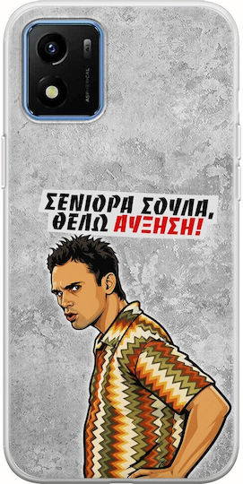 Epic Quotes Case I Want a Raise Vivo Y01 Flexible TPU Transparent Silicone Mobile Phone Case