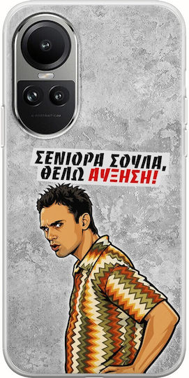 Epic Quotes Case I Want A Raise Oppo Reno 10 Pro 5g Flexible TPU Transparent Silicone Mobile Phone Case