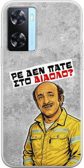 Epic Quotes Case Are You Not Going To Hell Oppo A77 5g Flexible TPU Transparent Silicone