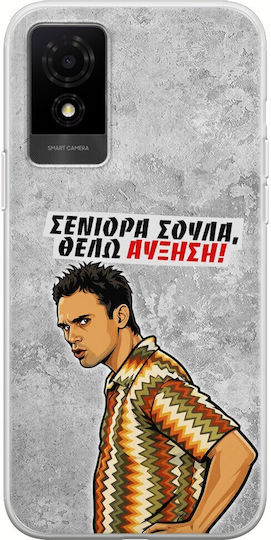 Epic Quotes Case I Want a Raise TCL 501 Flexible TPU Transparent Silicone