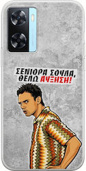 Epic Quotes Case I Want A Raise Oppo A77 5g Flexible TPU Transparent Silicone Epic Quotes Case I Want A Raise Oppo A77 5g Flexible TPU Transparent Silicone