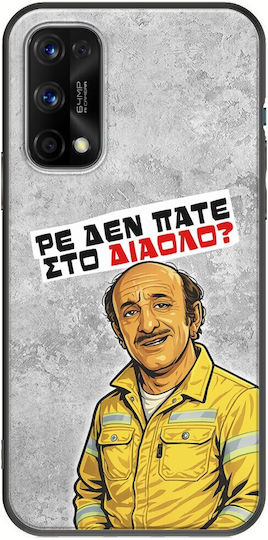 Epic Quotes Case Are You Not Going To Hell Realme 7 5G Black TPU Black Silicone