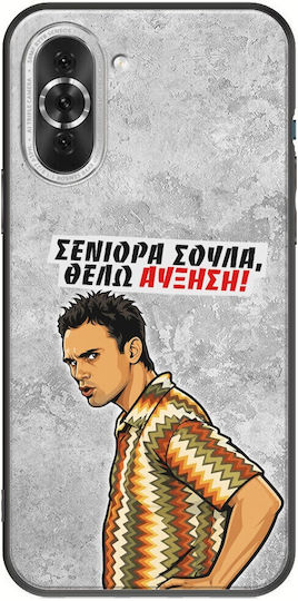 Epic Quotes Case I Want A Raise Huawei Nova 10 Pro Black TPU Black Silicone
