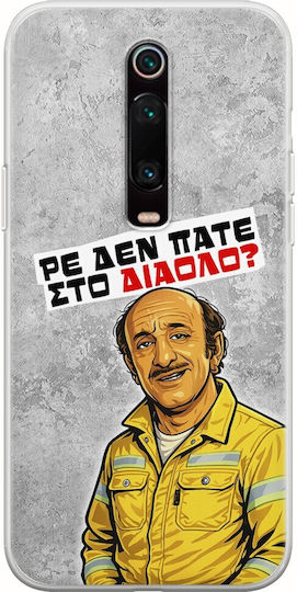 Epic Quotes Case Are You Not Going To Hell Xiaomi Mi 9T Xiaomi Mi 9T Pro Flexible TPU Transparent Silicone