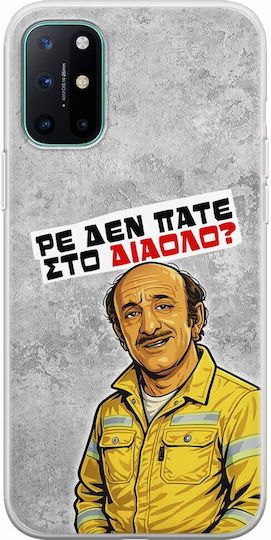 Epic Quotes Case Are You Not Going To Hell OnePlus 8 Flexible TPU Transparent Silicone