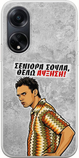 Epic Quotes Case I Want A Raise Oppo A98 5g Flexible TPU Transparent Silicone