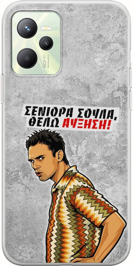 Epic Quotes Case I Want A Raise Realme Narzo 50a Prime Flexible TPU Transparent Silicone